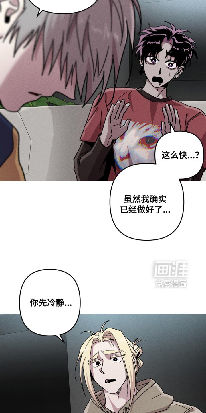 第131章：【第二季】偶然的相遇
