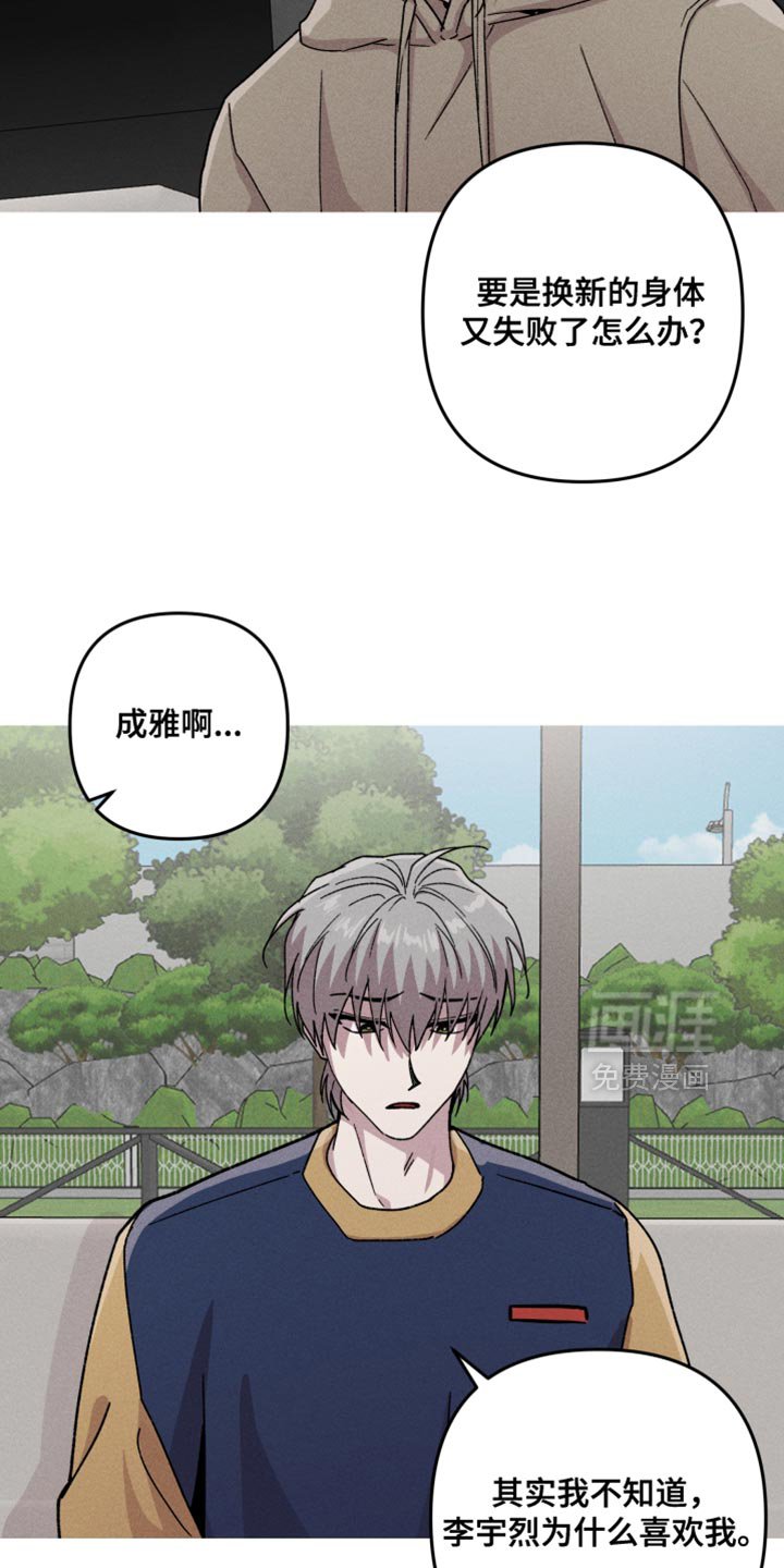 第131章：【第二季】偶然的相遇