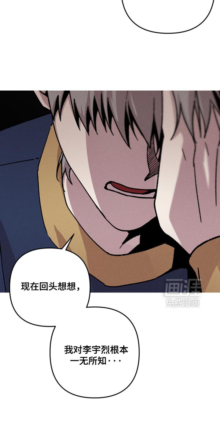 第131章：【第二季】偶然的相遇