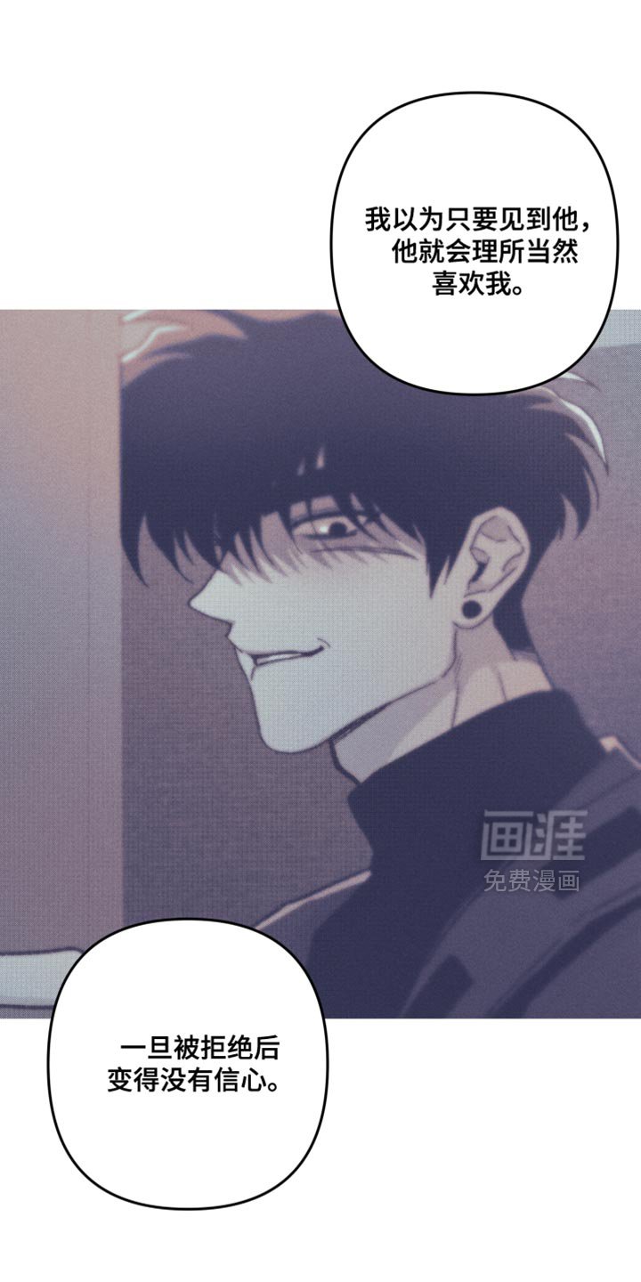 第131章：【第二季】偶然的相遇