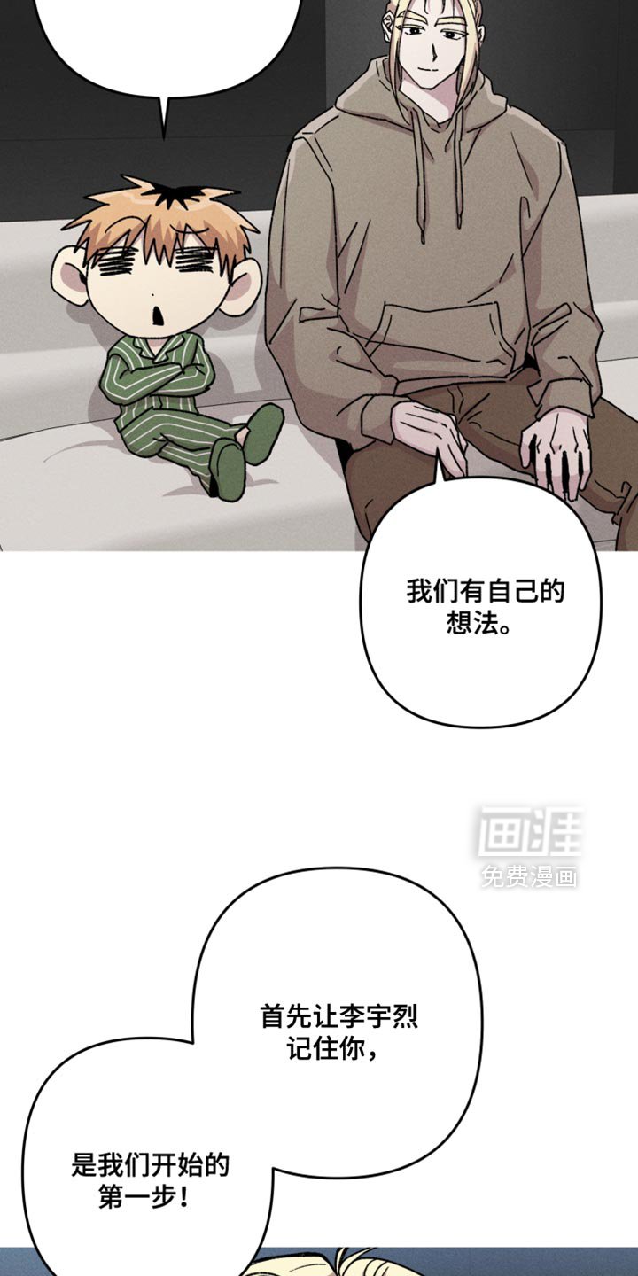 第131章：【第二季】偶然的相遇