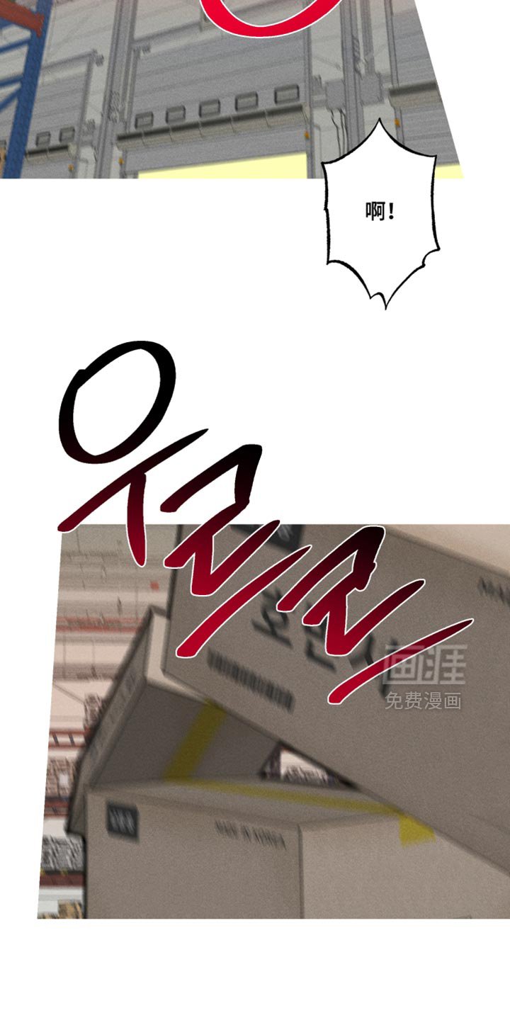 第132章：【第二季】别管我的事