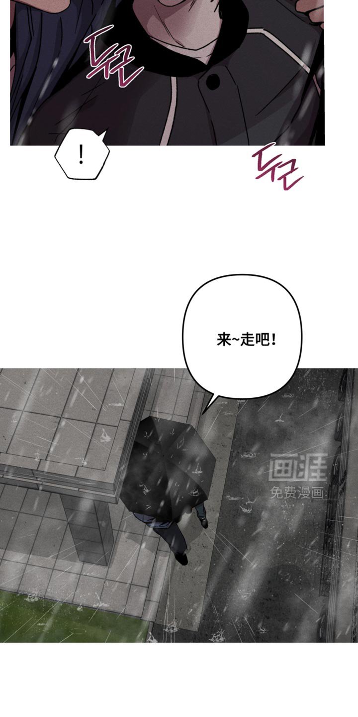 第133章：【第二季】我会担心你