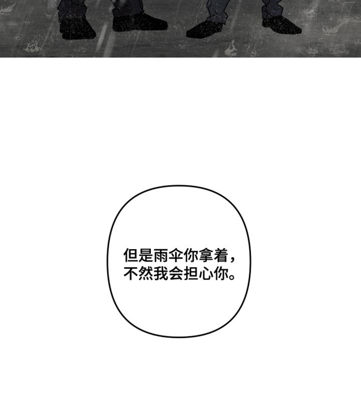 第133章：【第二季】我会担心你