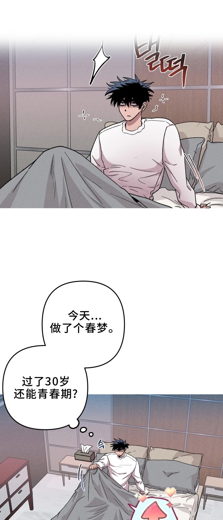 第134章：【第二季】委托