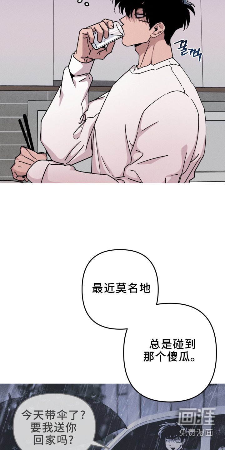 第134章：【第二季】委托