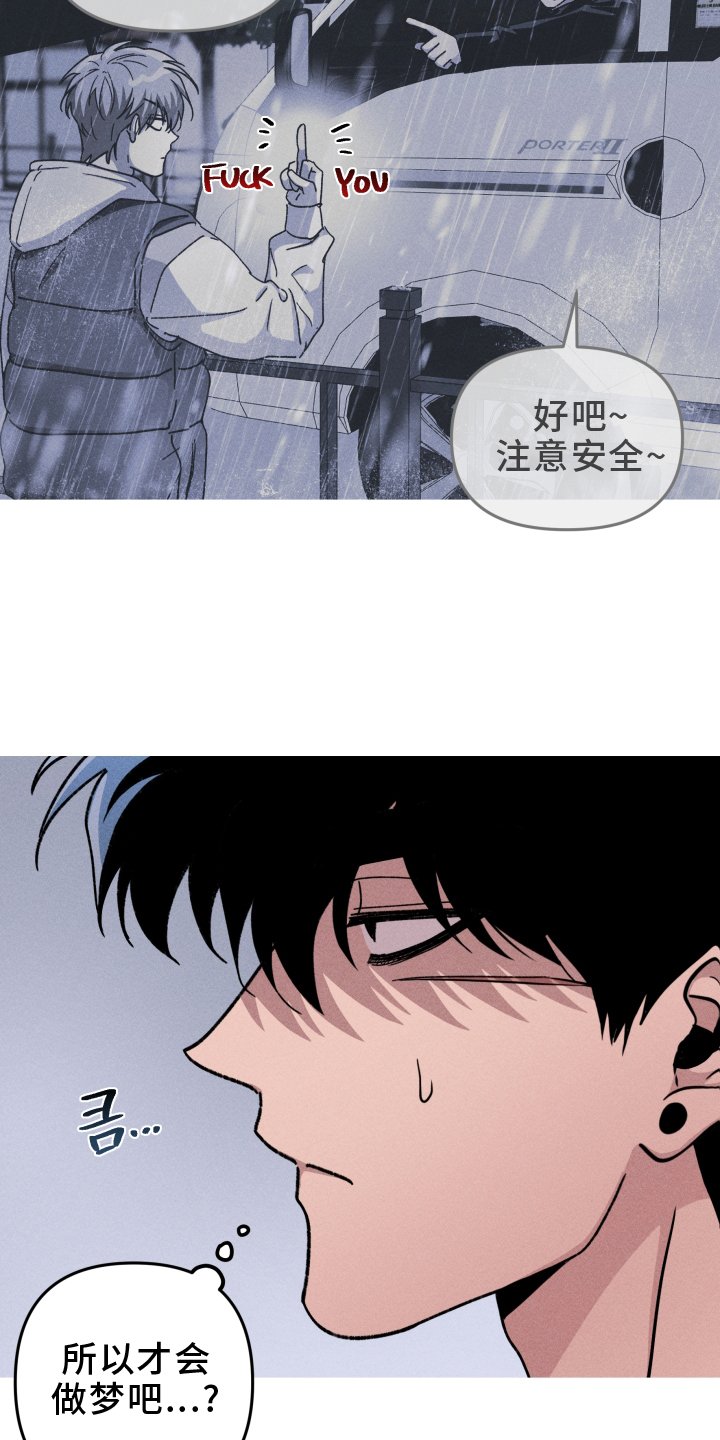 第134章：【第二季】委托