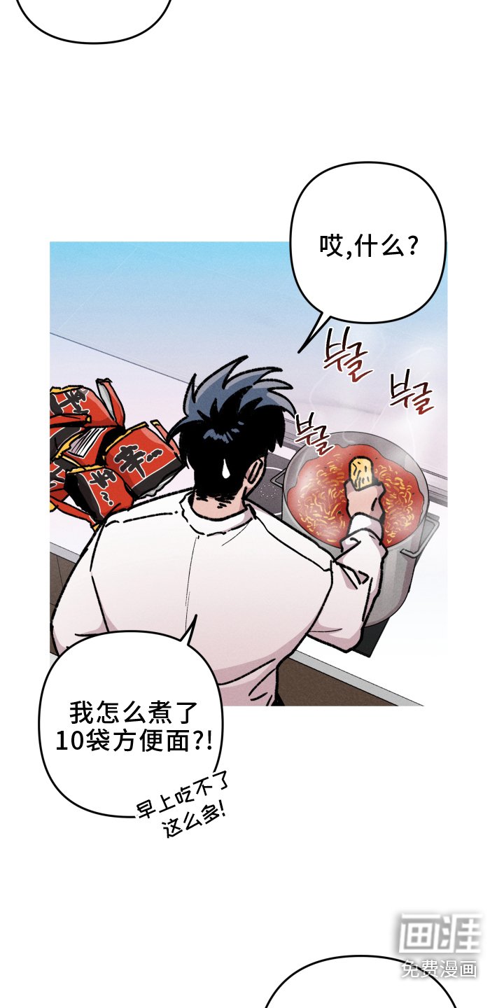 第134章：【第二季】委托