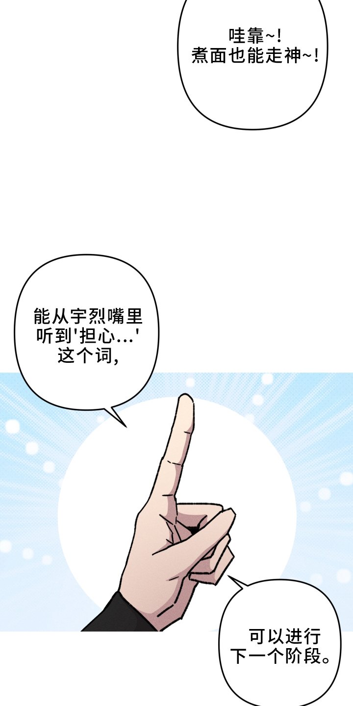 第134章：【第二季】委托