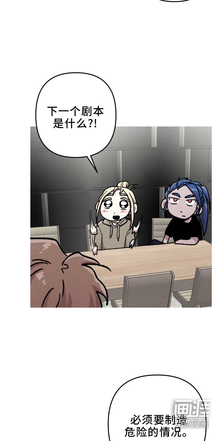 第134章：【第二季】委托