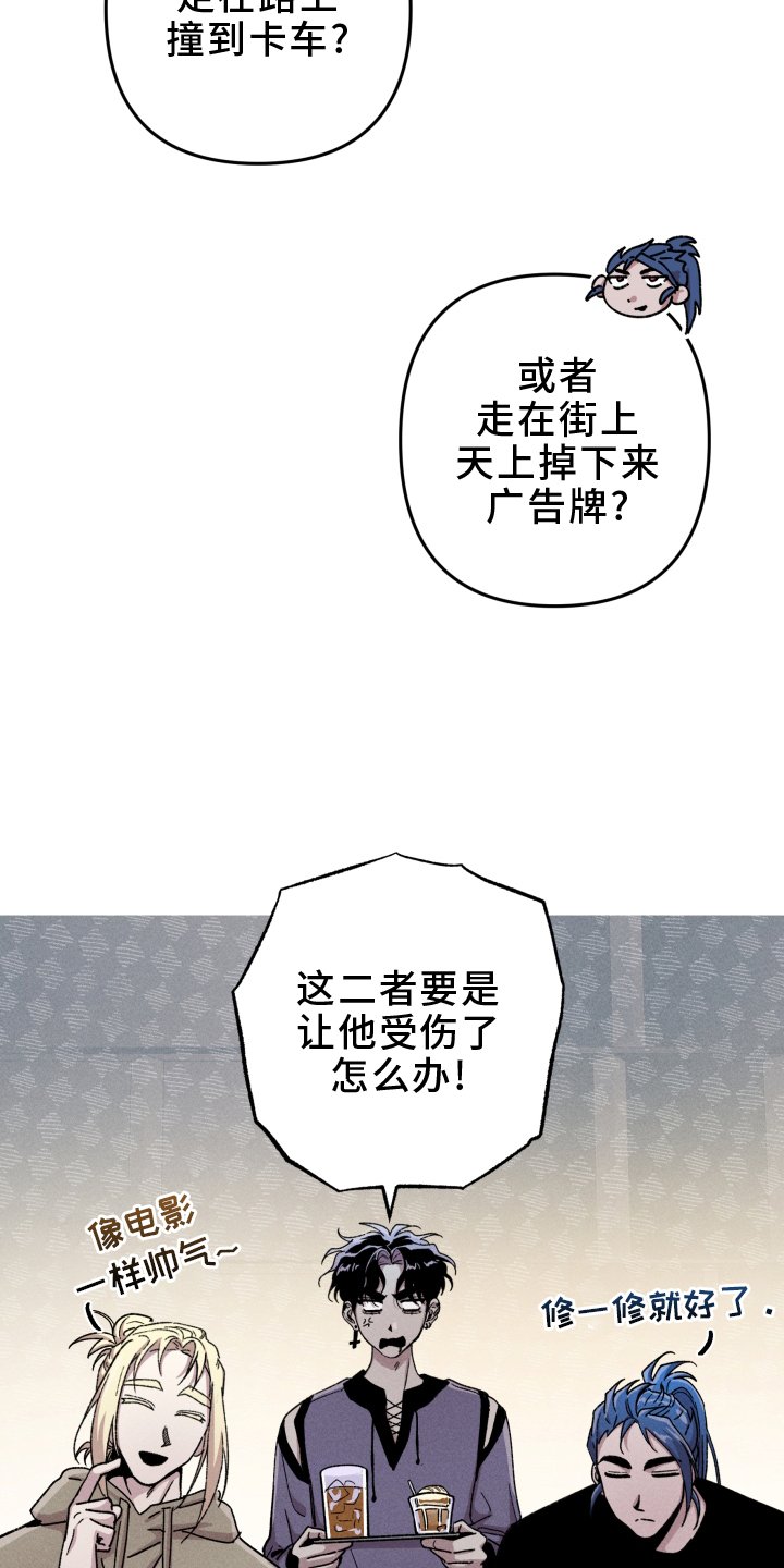 第134章：【第二季】委托
