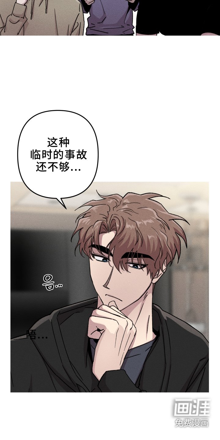 第134章：【第二季】委托