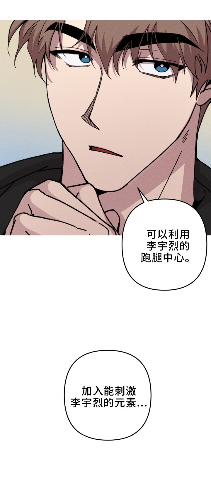 第134章：【第二季】委托