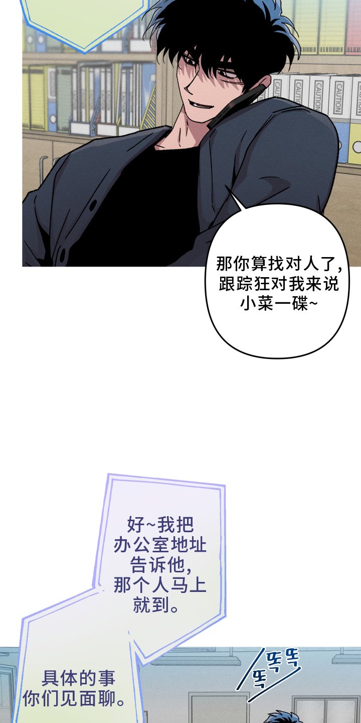 第134章：【第二季】委托