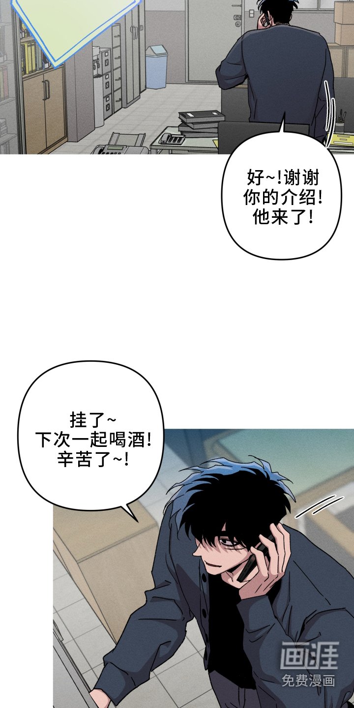 第134章：【第二季】委托