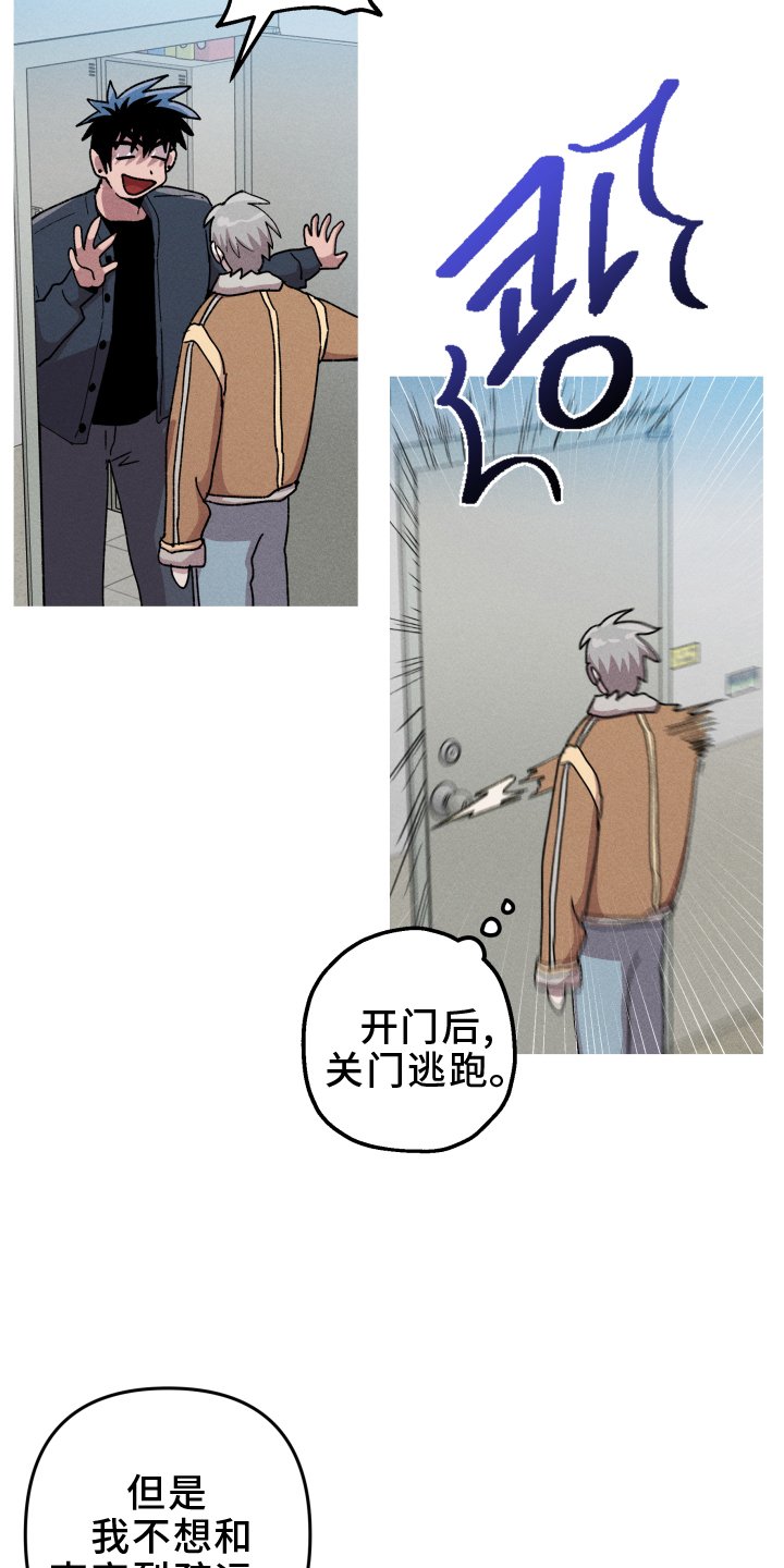 第134章：【第二季】委托