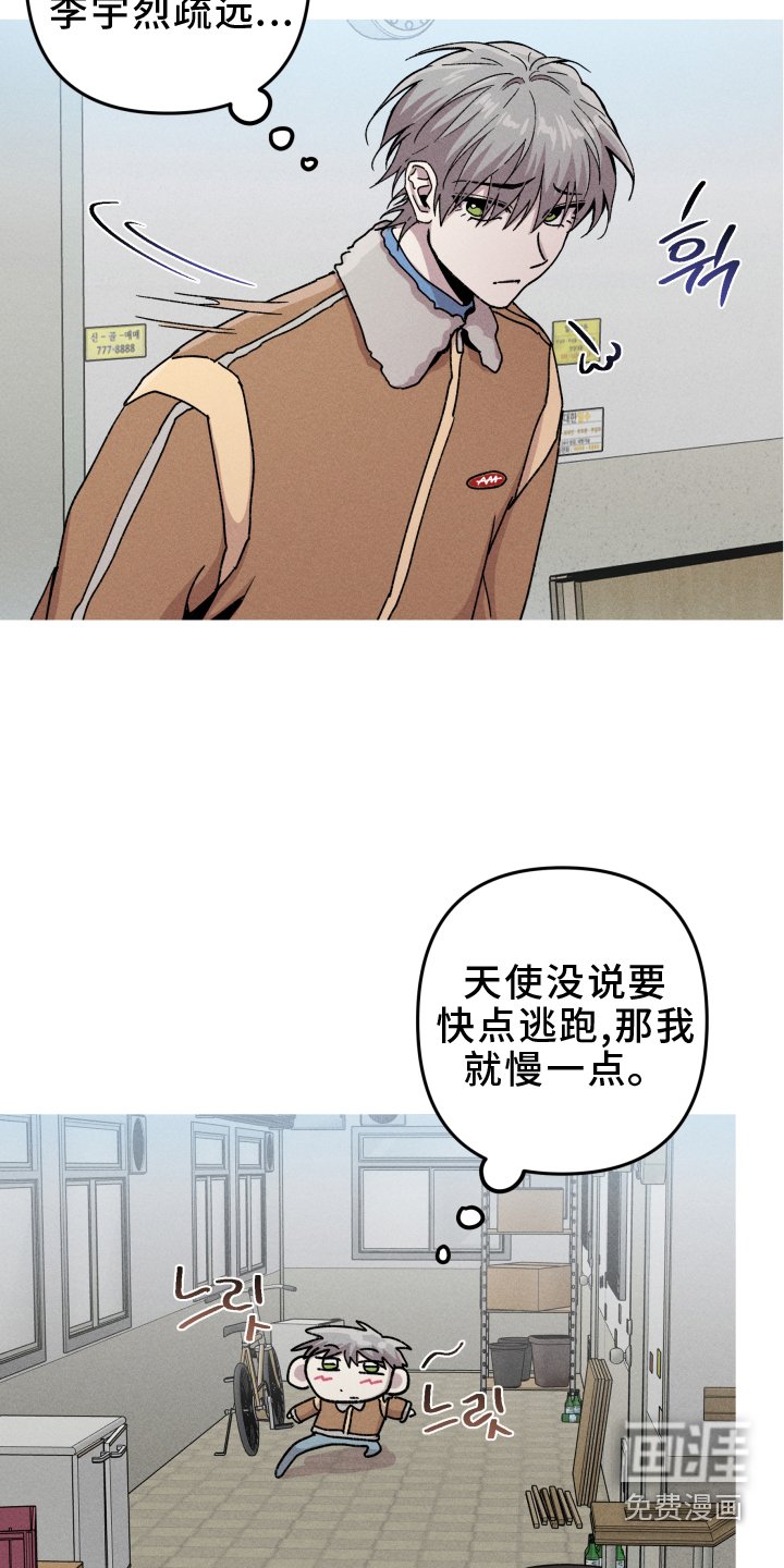 第134章：【第二季】委托
