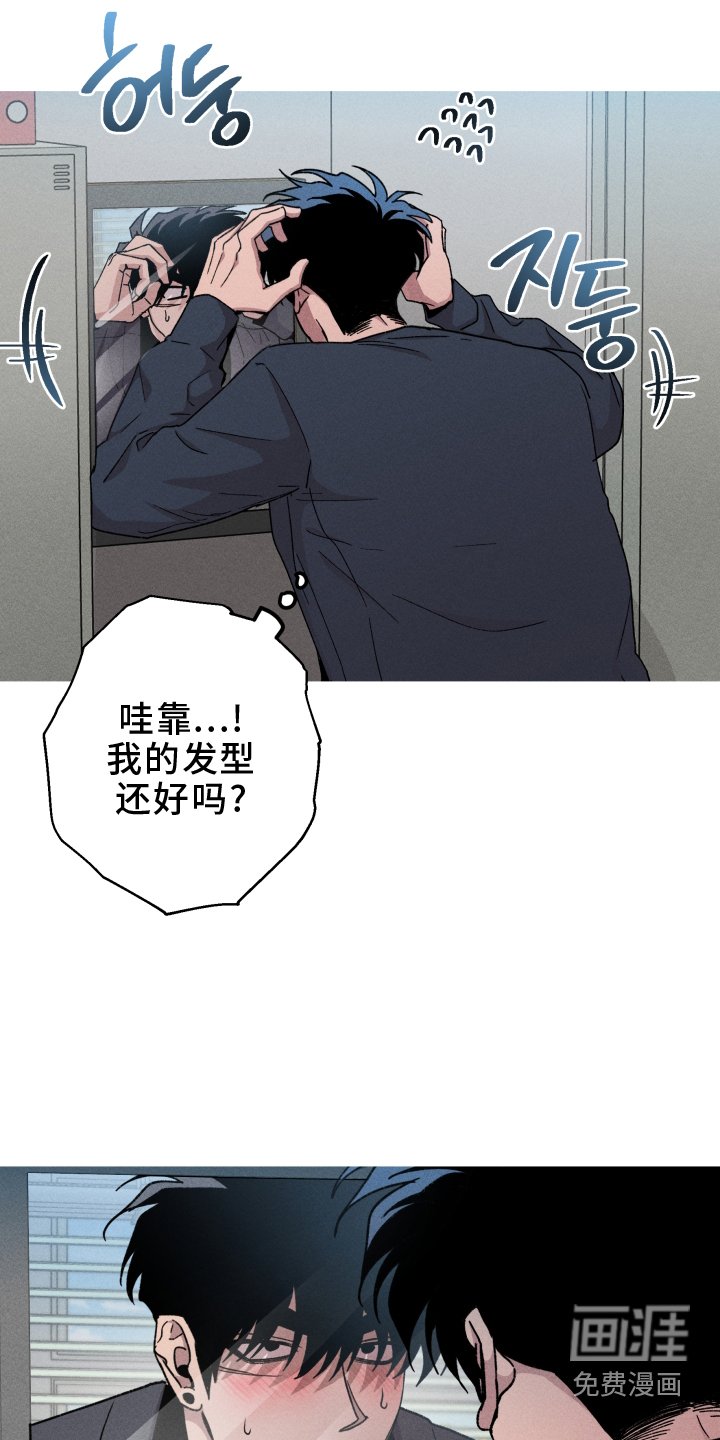 第135章：【第二季】前男友