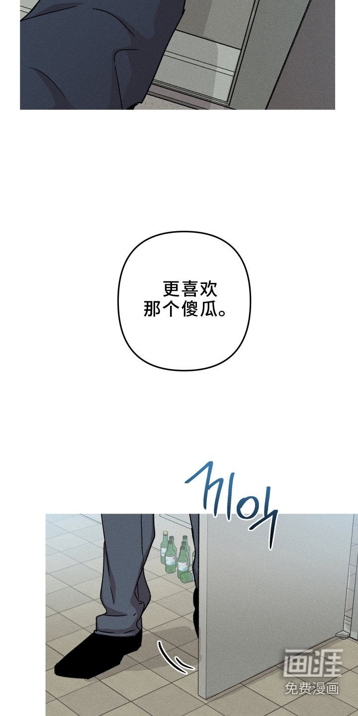 第135章：【第二季】前男友