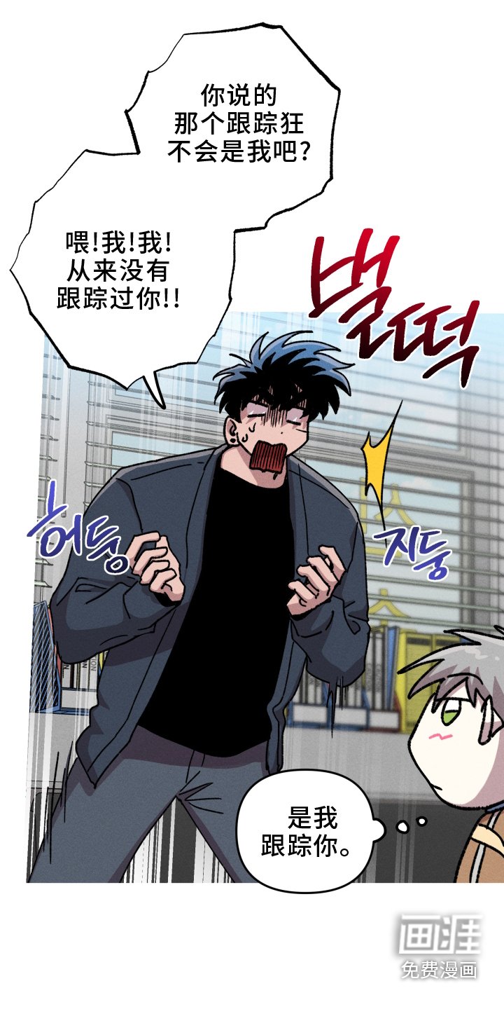 第135章：【第二季】前男友