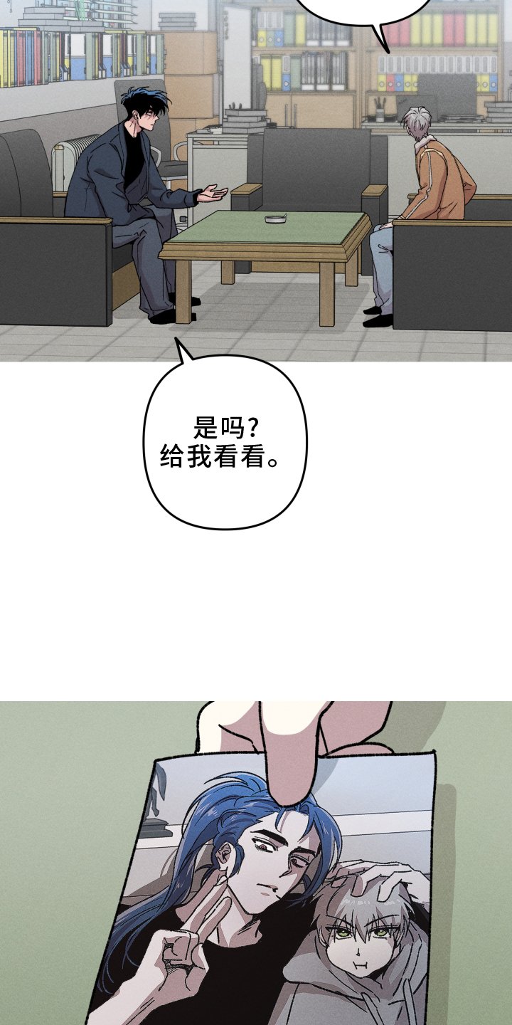 第135章：【第二季】前男友