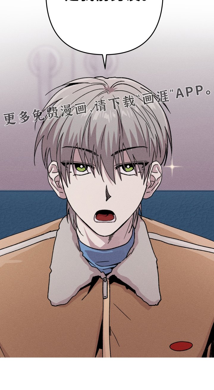 第135章：【第二季】前男友