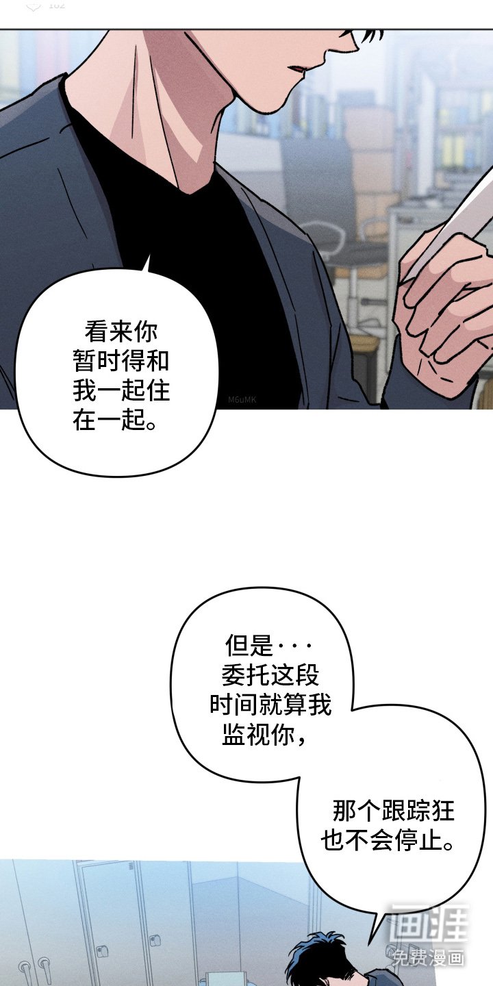 第136章：【第三季】真的？