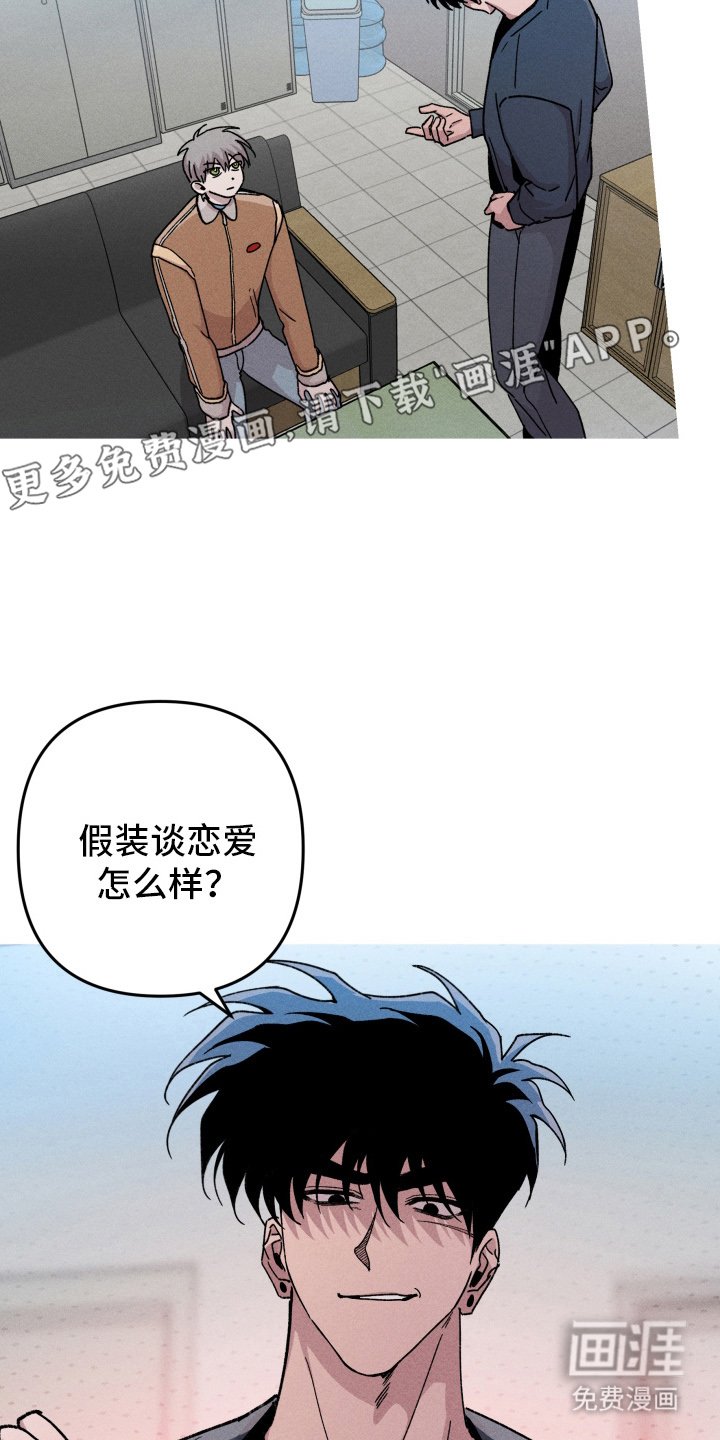第136章：【第三季】真的？