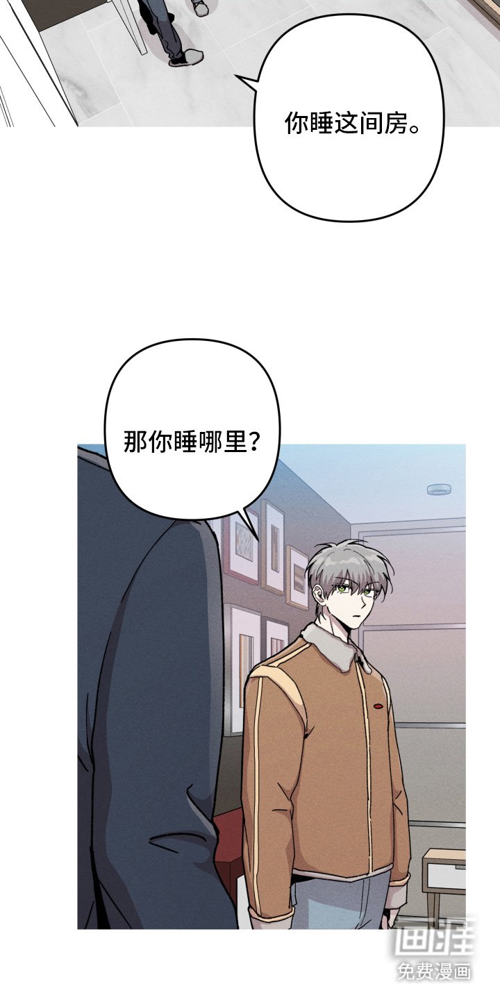第136章：【第三季】真的？