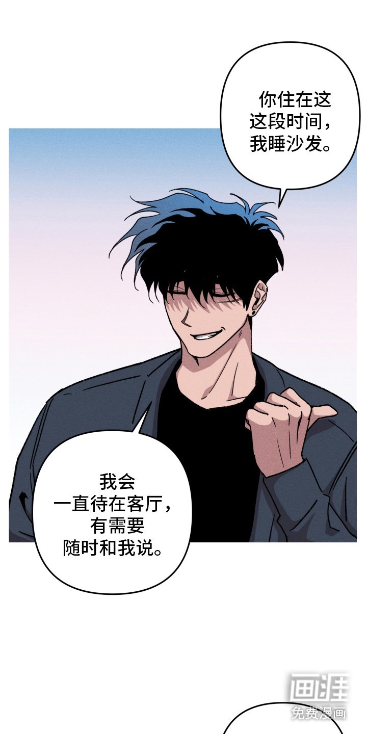 第136章：【第三季】真的？