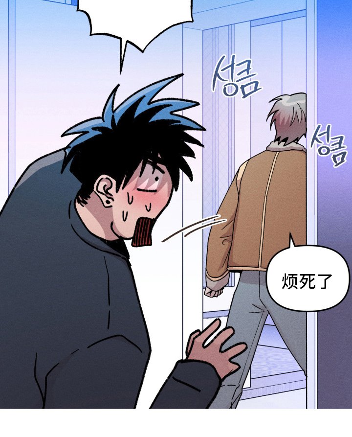 第136章：【第三季】真的？