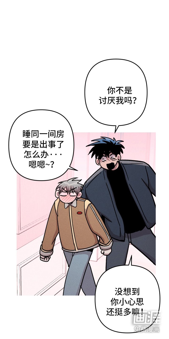 第136章：【第三季】真的？