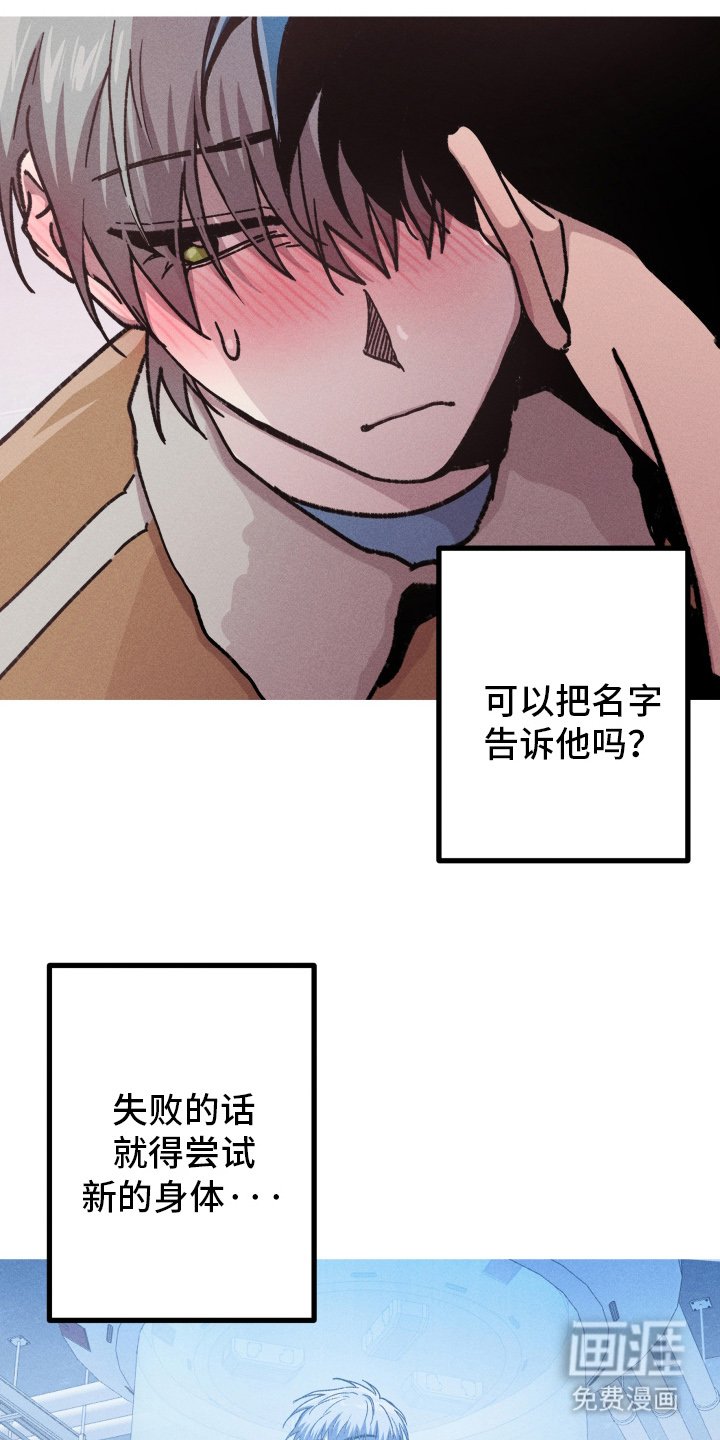 第136章：【第三季】真的？
