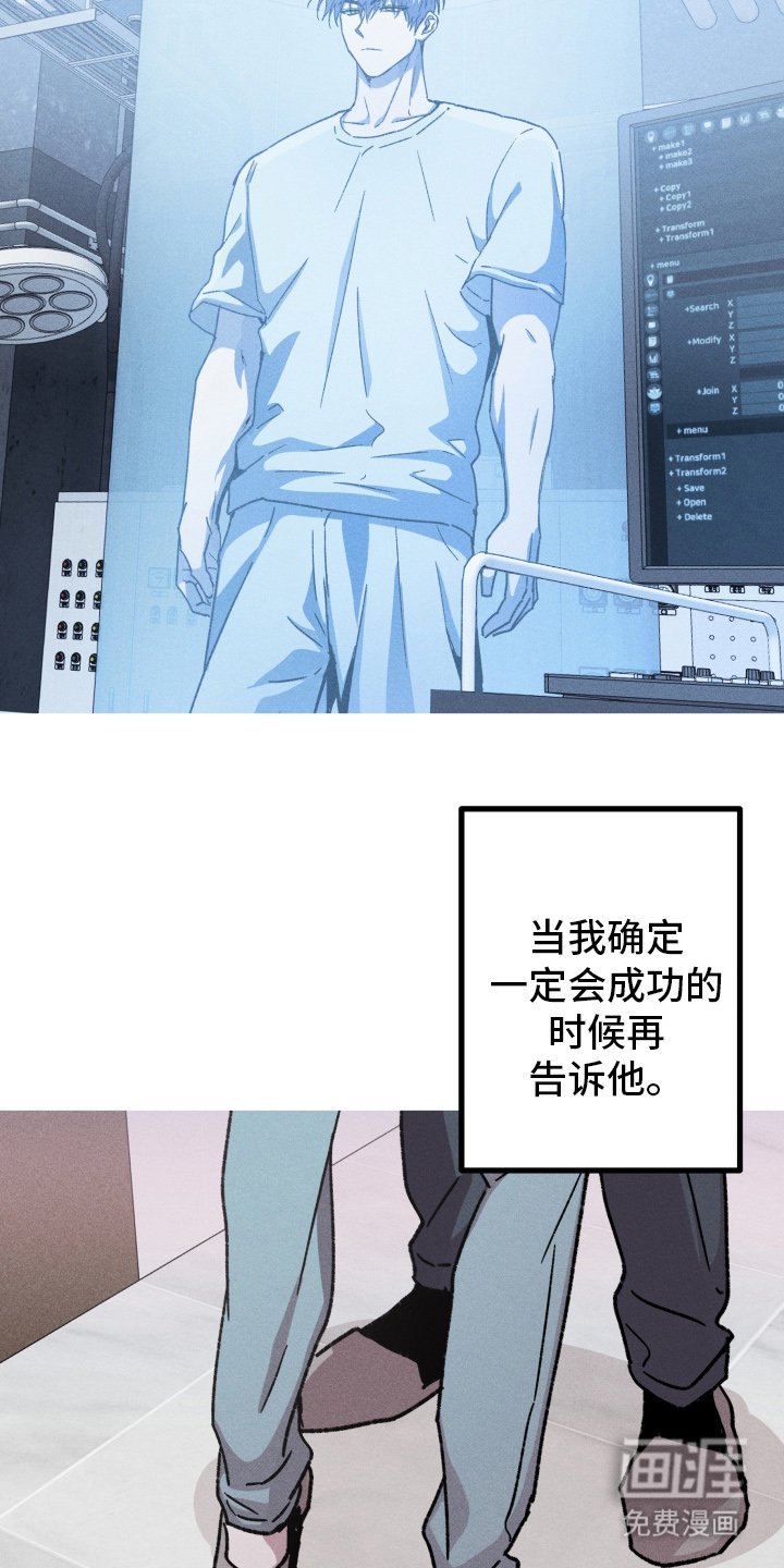 第136章：【第三季】真的？