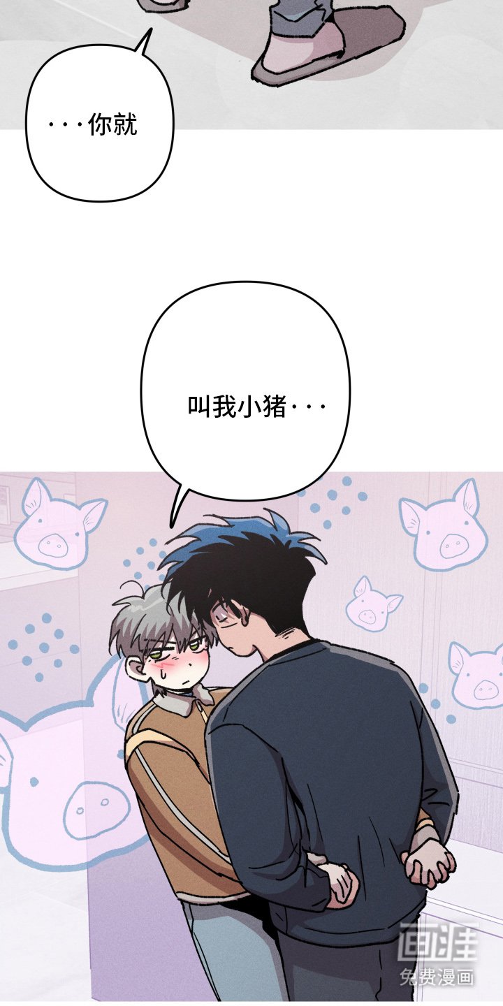 第136章：【第三季】真的？