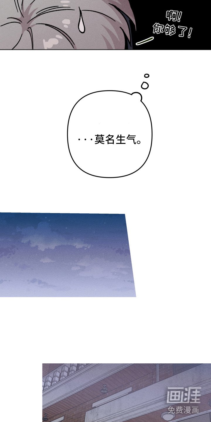 第137章：【第三季】假装袭击