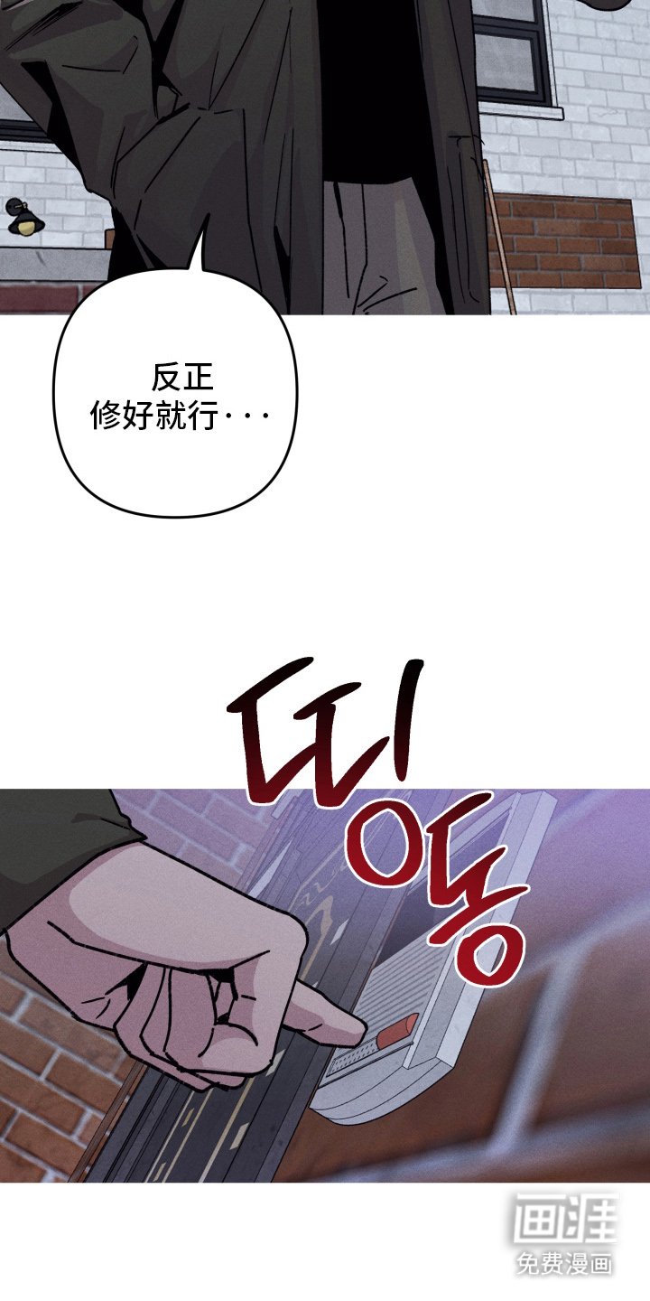 第137章：【第三季】假装袭击
