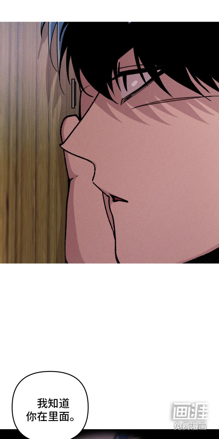 第137章：【第三季】假装袭击