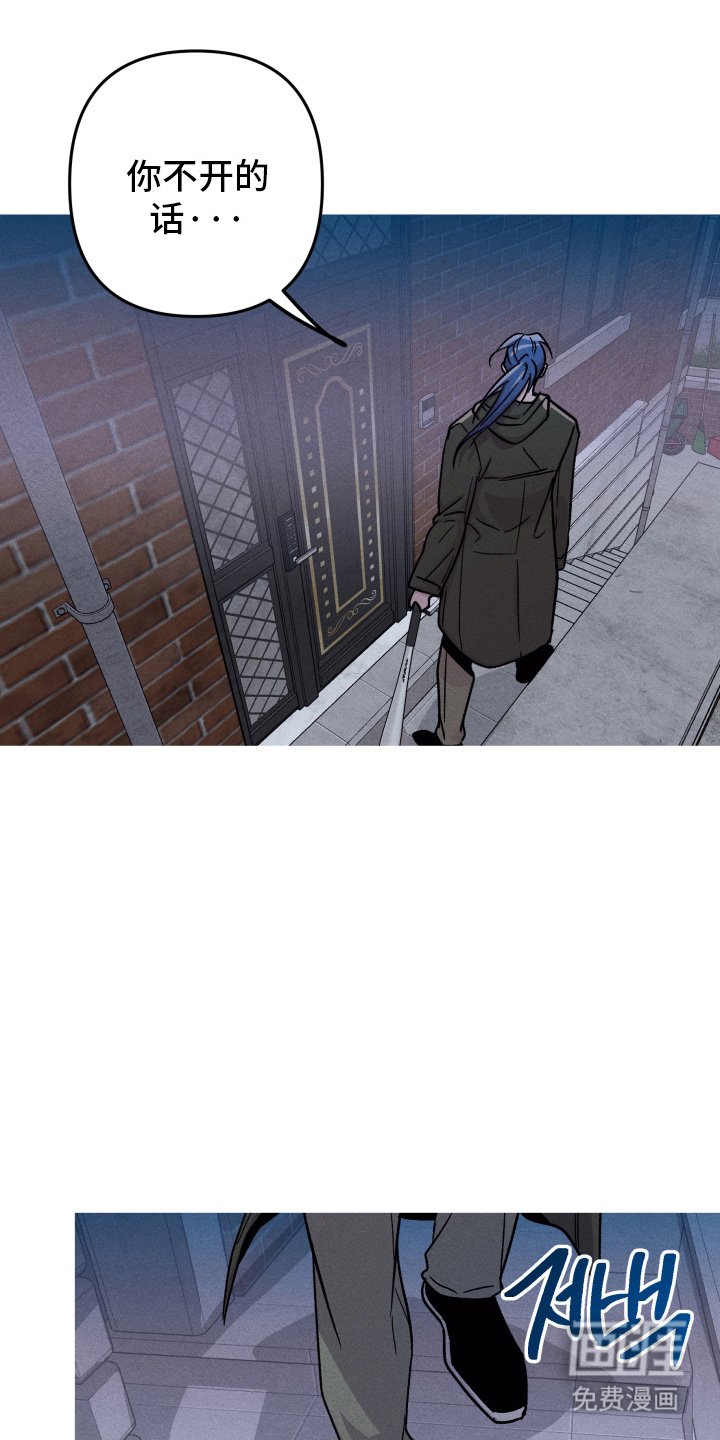 第137章：【第三季】假装袭击