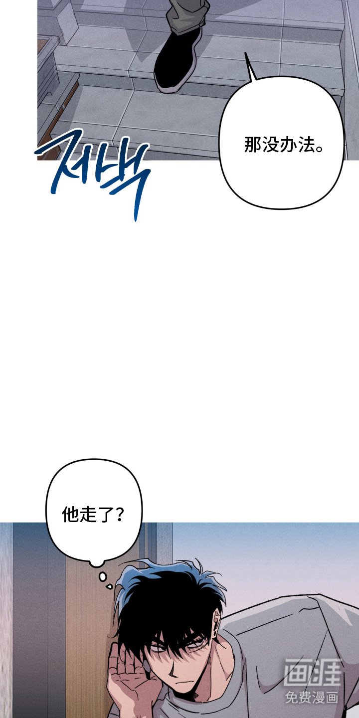 第137章：【第三季】假装袭击