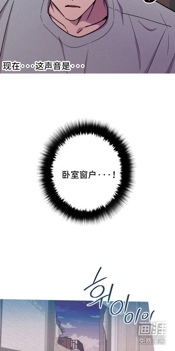 第137章：【第三季】假装袭击