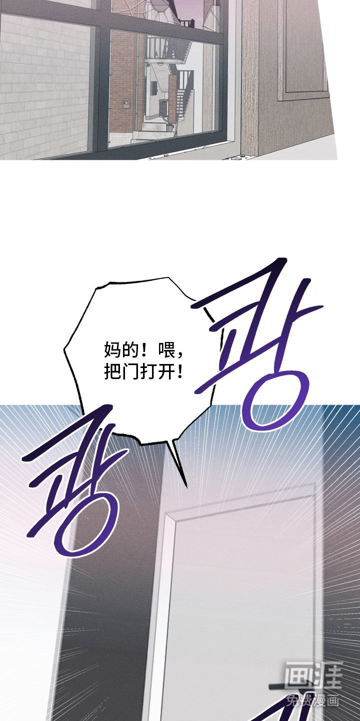 第137章：【第三季】假装袭击