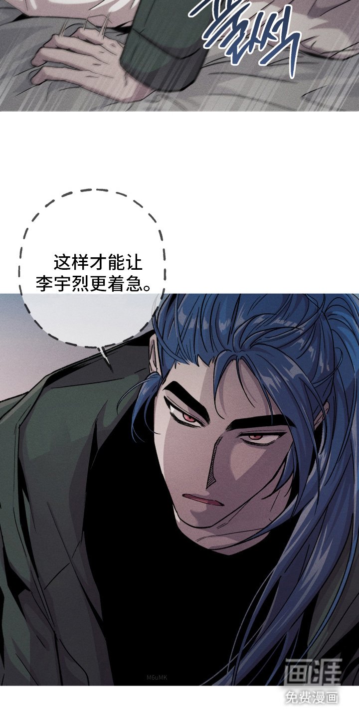 第137章：【第三季】假装袭击