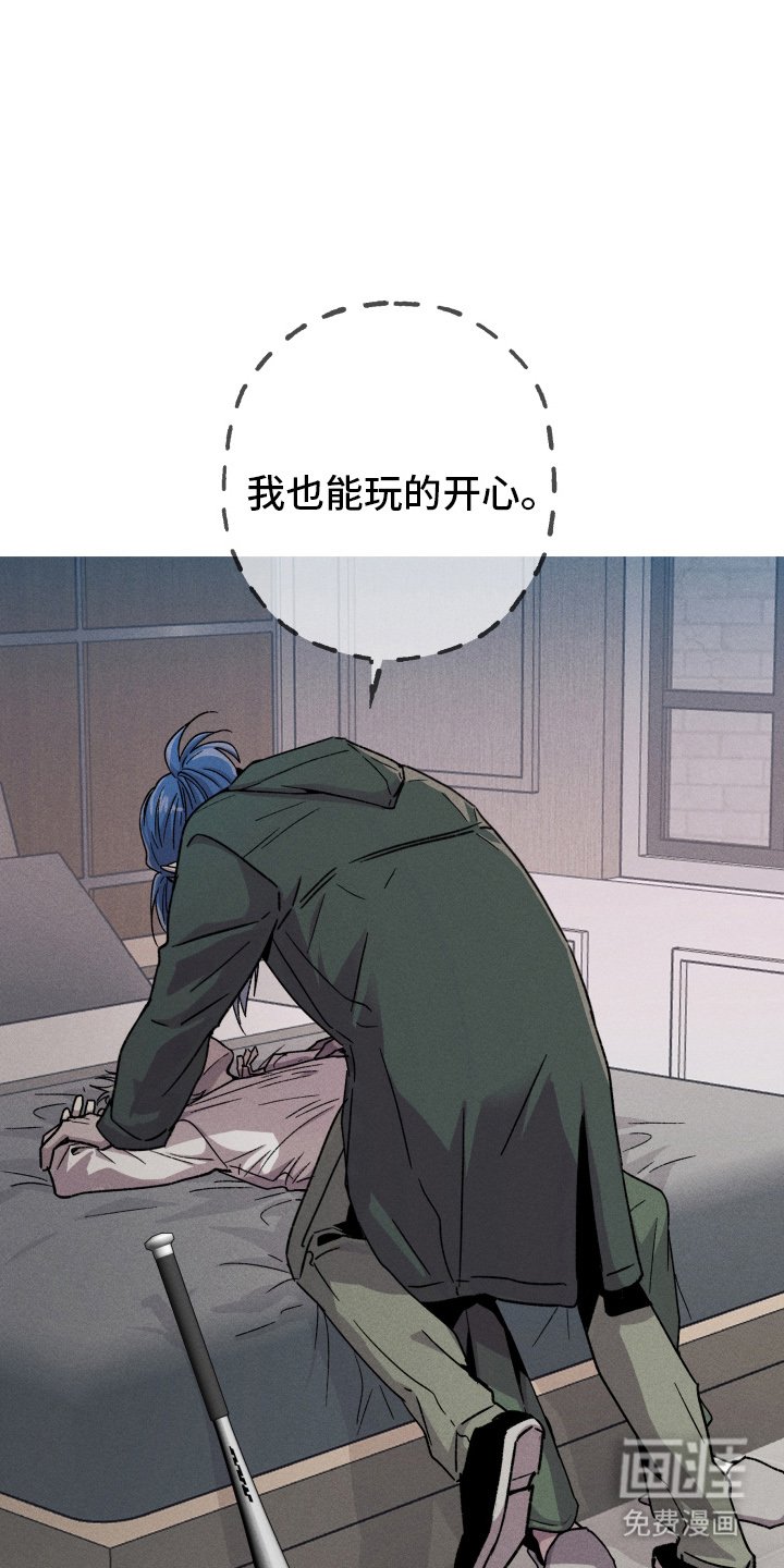 第137章：【第三季】假装袭击