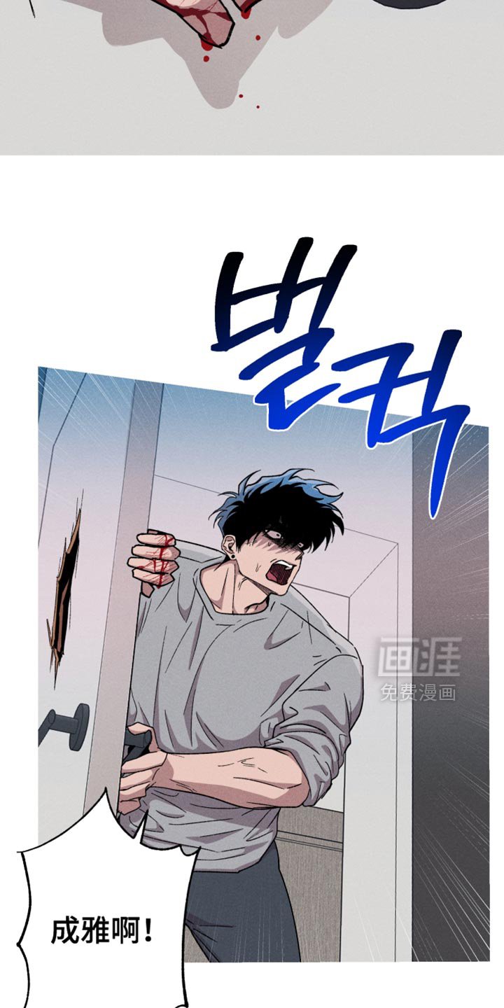第138章：【第三季】真郁闷