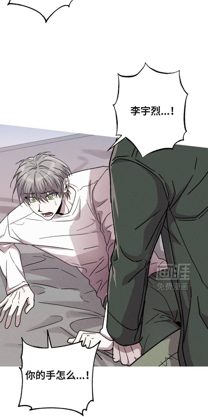 第138章：【第三季】真郁闷