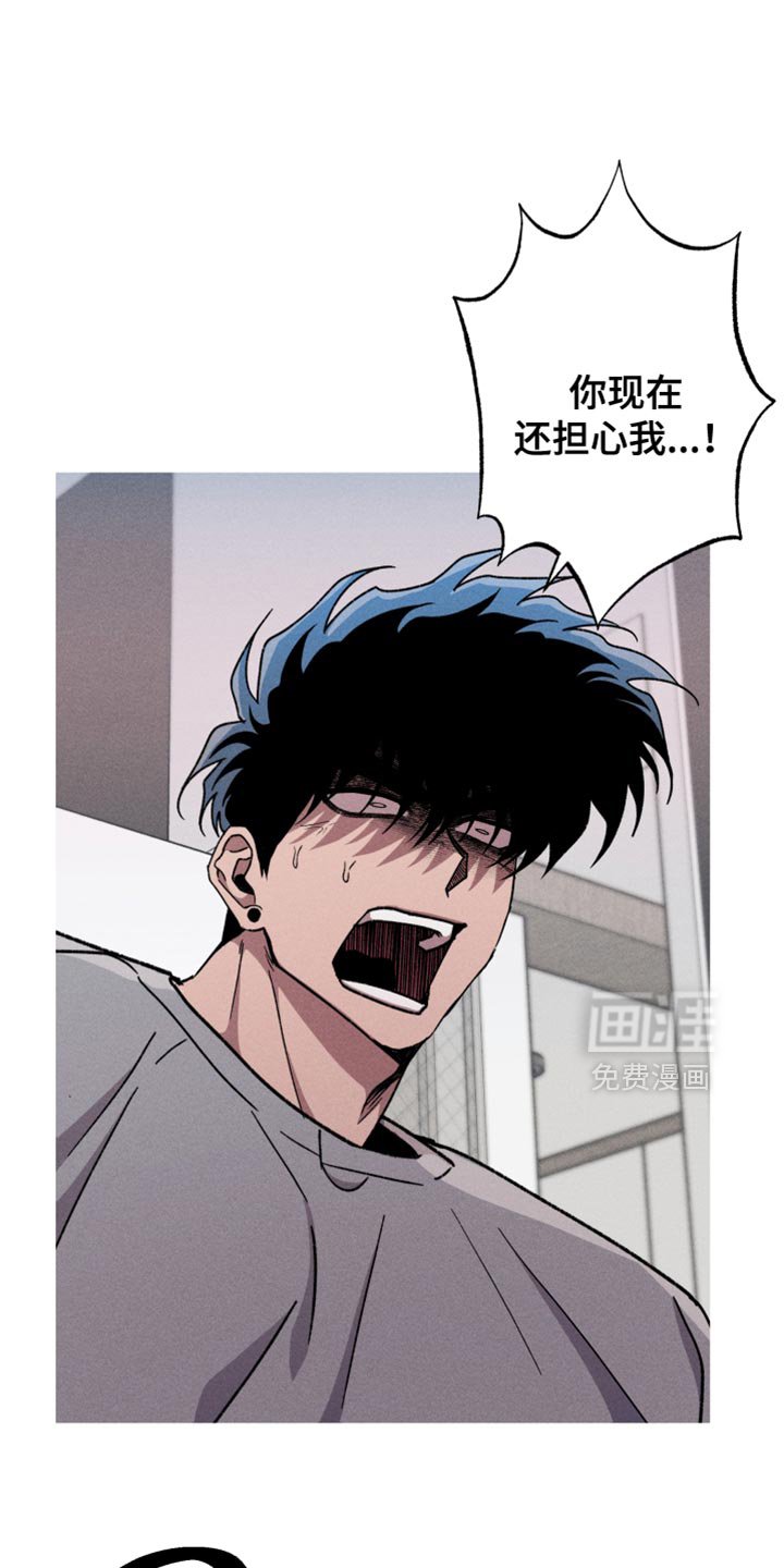 第138章：【第三季】真郁闷