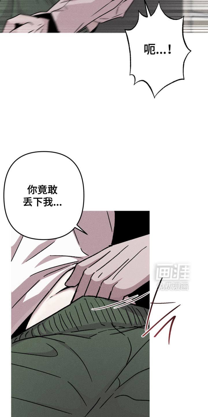 第138章：【第三季】真郁闷