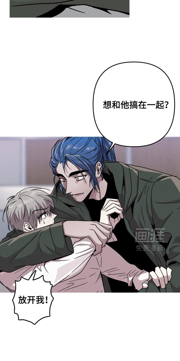 第138章：【第三季】真郁闷