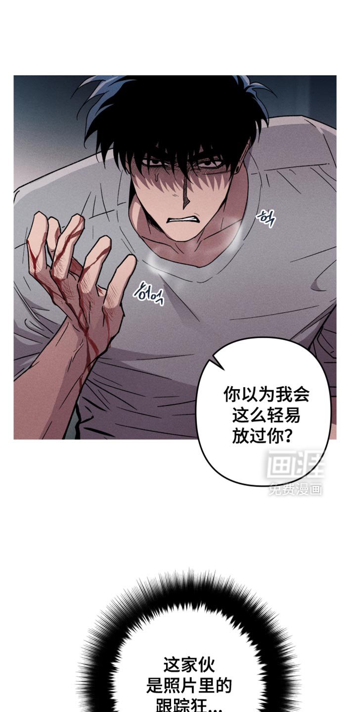 第138章：【第三季】真郁闷